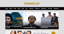 Desktop Screenshot of nepalkala.com