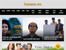Tablet Screenshot of nepalkala.com